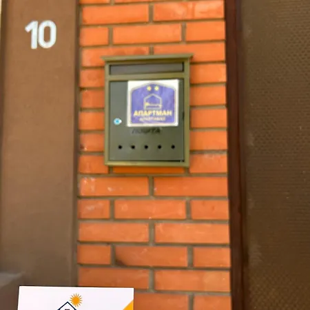 Dana Apartamento Vranje